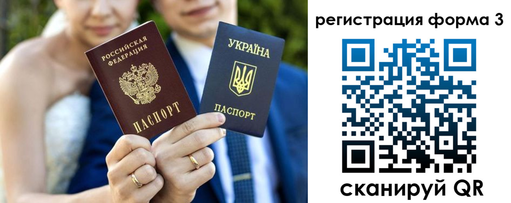 прописка в квартире в Московской области