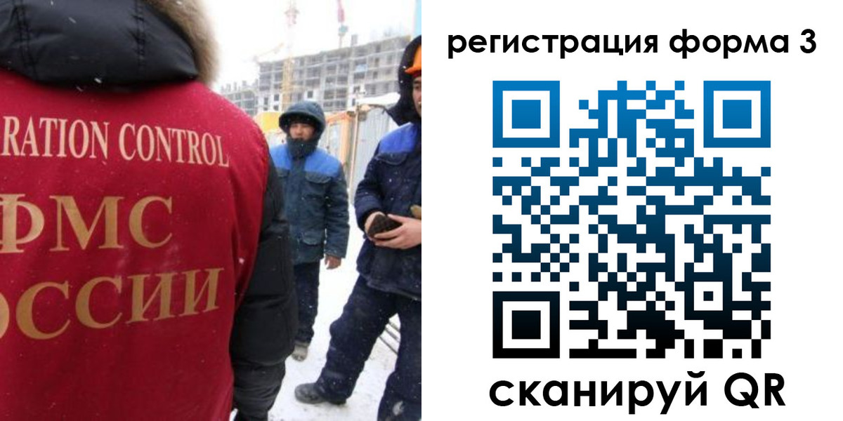 купить прописку в Московской области
